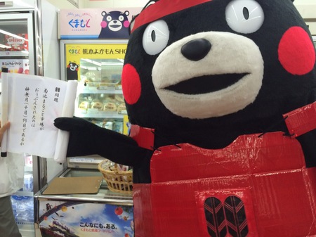 9月よかもんSHOP(菊池フェア)　1日目 025.JPG